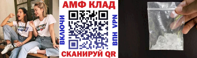 Амфетамин VHQ  Сусуман 