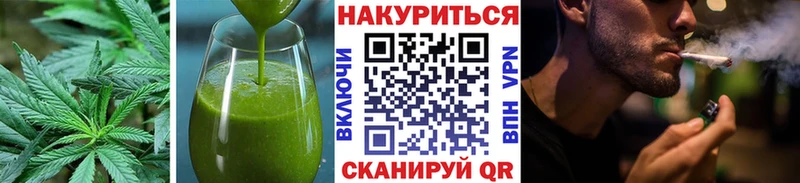 Cannafood марихуана OMG Сусуман купить закладку