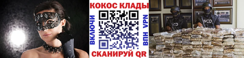 Cocaine Эквадор  цены наркотик  Сусуман 
