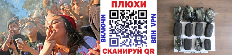 закладки  Сусуман  ГАШ убойный 