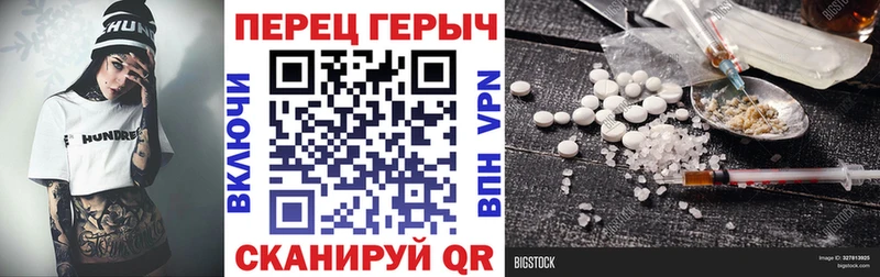 ГЕРОИН Heroin  Сусуман 