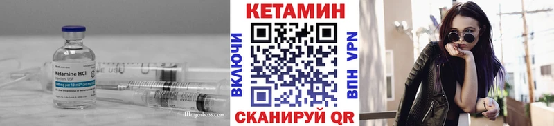 как найти наркотики  Сусуман  hydra   КЕТАМИН VHQ 