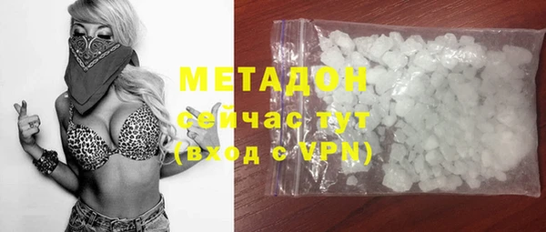 скорость mdpv Пересвет