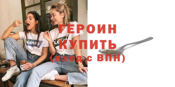 спайс Пестово