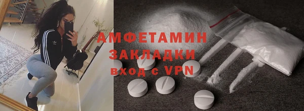 ECSTASY Переславль-Залесский