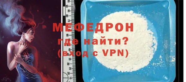 спайс Пестово