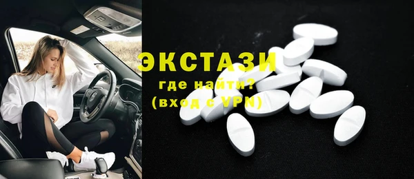 спайс Пестово