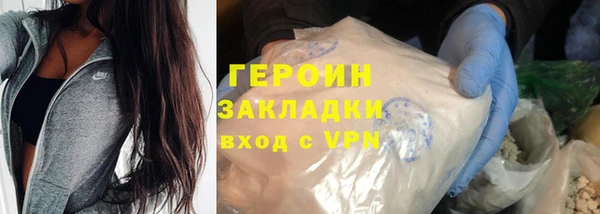 скорость mdpv Пересвет