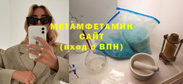 спайс Пестово