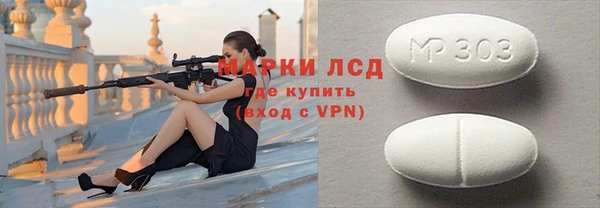 скорость mdpv Пересвет
