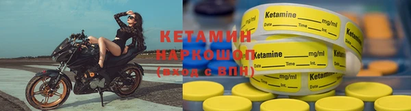 героин Покровск