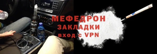 скорость mdpv Пересвет