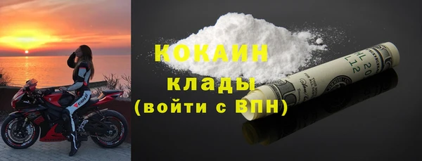 спайс Пестово