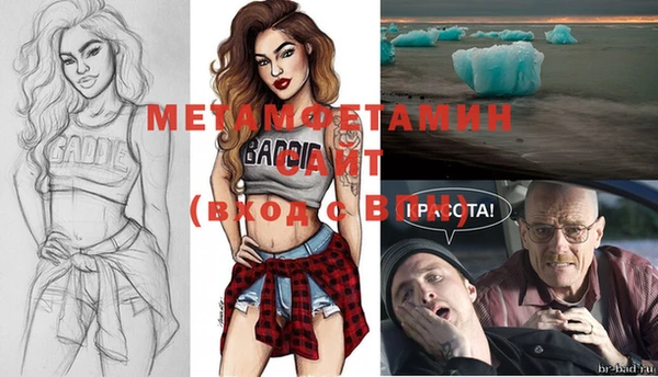спайс Пестово