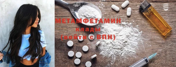 спайс Пестово