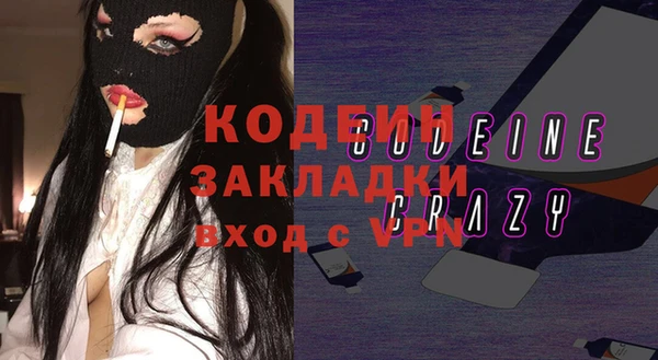 спайс Пестово