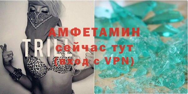 спайс Пестово