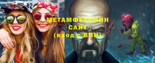 спайс Пестово