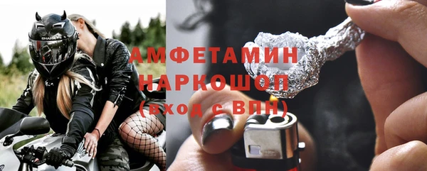 скорость mdpv Пересвет