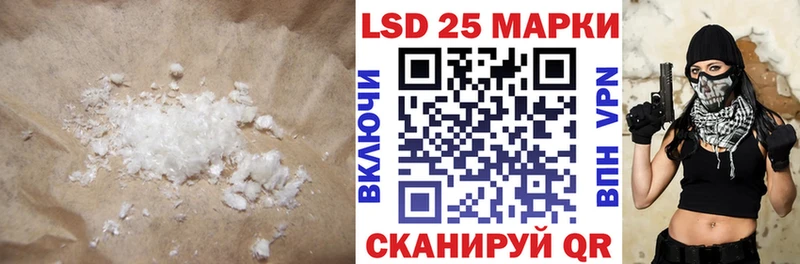 Лсд 25 экстази ecstasy  ОМГ ОМГ рабочий сайт  Сусуман 