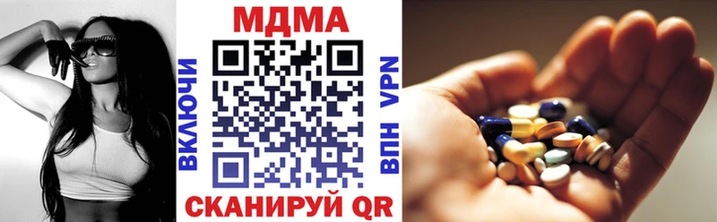 MDMA Molly Сусуман