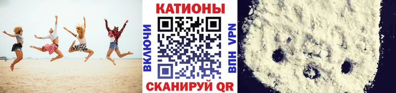 блэк спрут зеркало  Сусуман  Мефедрон мука 