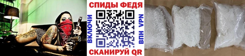 Метамфетамин витя  магазин    Сусуман 